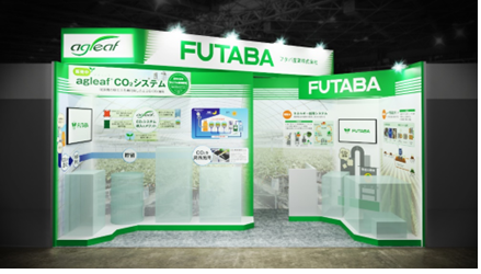 J-AGRI展示ブースの写真.png