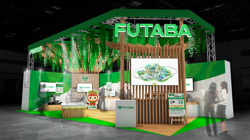 【キャラクター入り最終】フタバ産業ブース画像.jpg