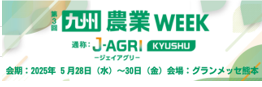 J-AGRIのバナー.png