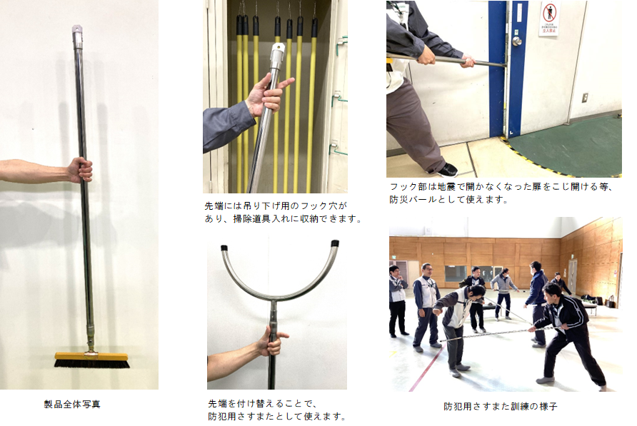 HP掲載用写真.png