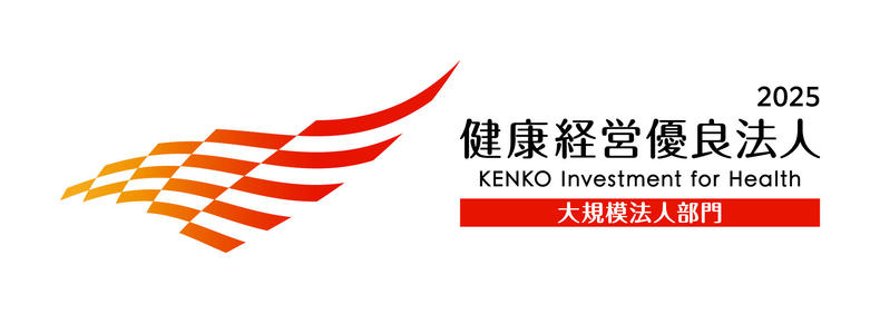 KK_Yuryo2025_Logo_Dai_color_yoko.jpg