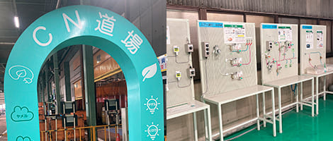 Development of CN personnel