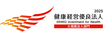 Certified as a Health & Productivity Management Outstanding Organization